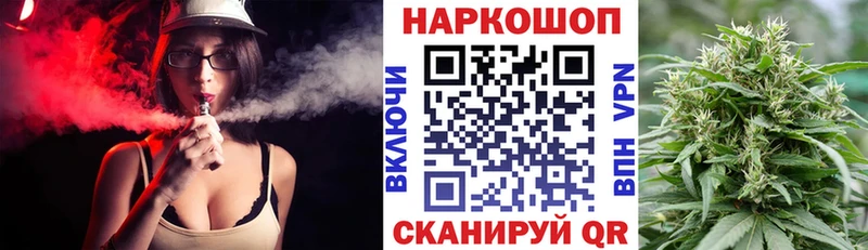 Купить наркотики Светлый МАРИХУАНА АМФ A-PVP Метамфетамин ГАШИШ COCAIN Меф мяу мяу