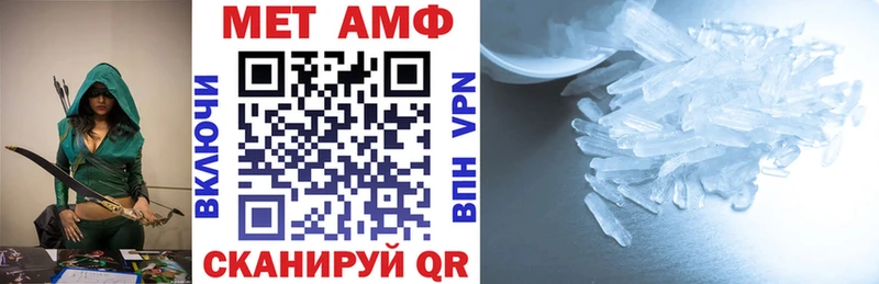 Амфетамин 97% купить наркоту кракен ссылки Светлый