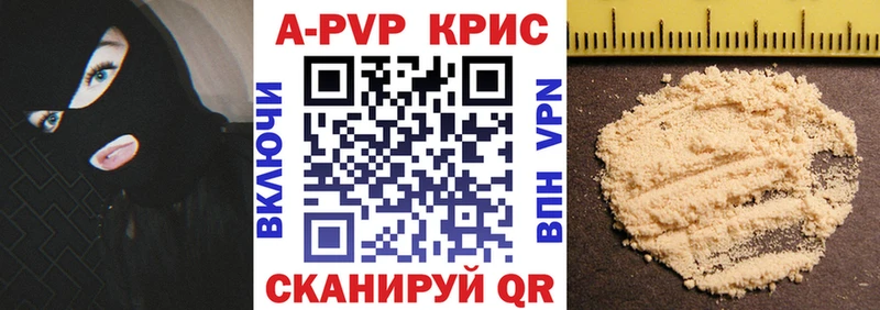 MEGA сайт  Светлый  Alpha PVP Соль 