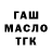 Canna-Cookies конопля Malika Kaddur