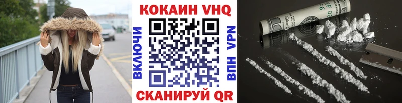 Кокаин 97% Светлый