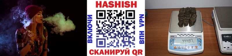 ГАШИШ индика сатива  сколько стоит  ОМГ ОМГ как войти  Светлый 