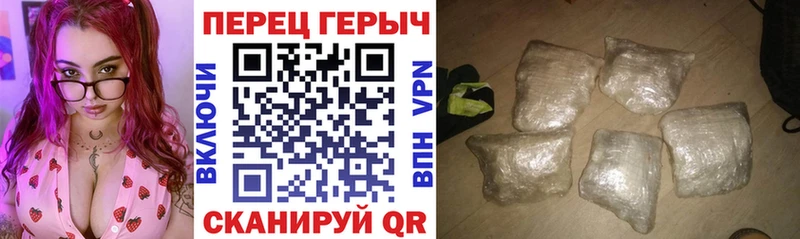 Героин афганец  гидра tor  Светлый  где можно купить  