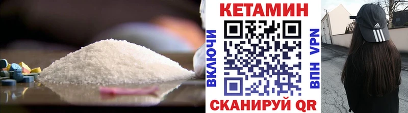КЕТАМИН ketamine  наркота  Светлый 
