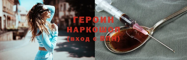 MDMA Богородск