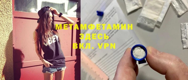 MDMA Богородск