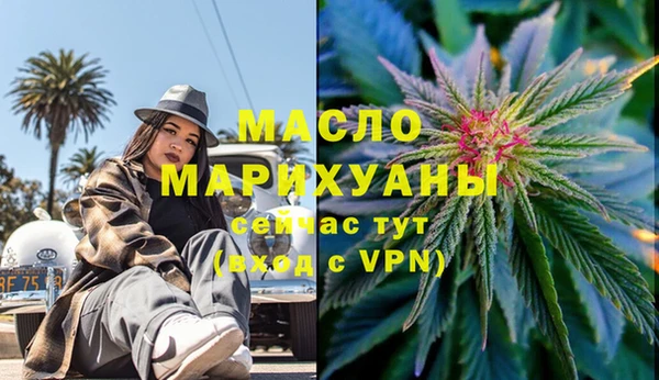 MDMA Богородск