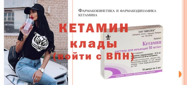 МДМА Богданович