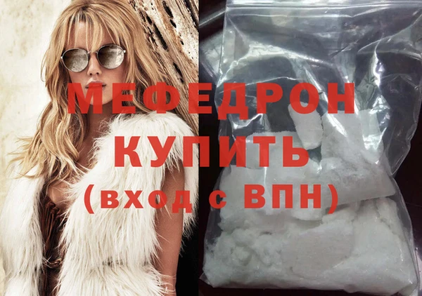 МДМА Богданович