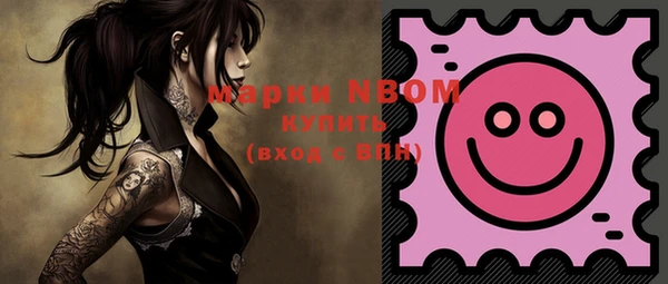 MDMA Богородск