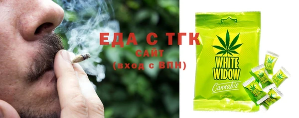 МДМА Богданович