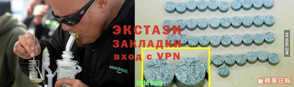 МДМА Богданович
