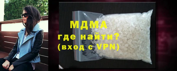 MDMA Богородск