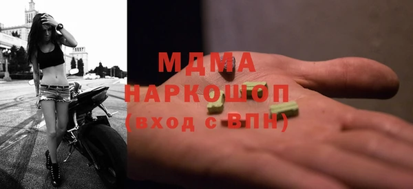 MDMA Богородск