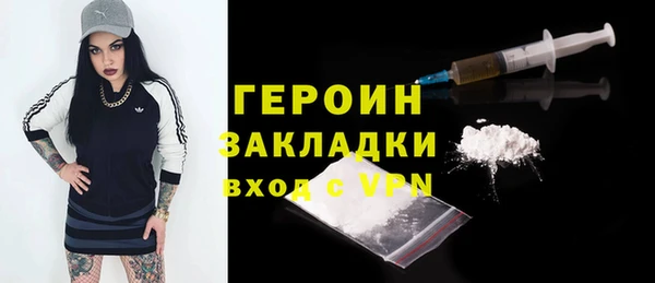 MDMA Богородск
