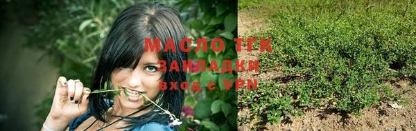 MDMA Богородск