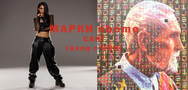 MDMA Богородск