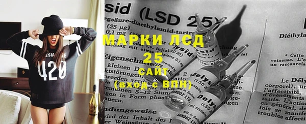 MDMA Богородск