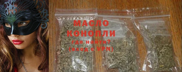 MDMA Богородск