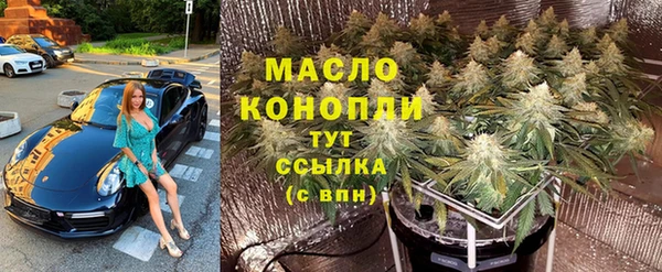 MDMA Богородск