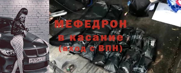 MDMA Богородск