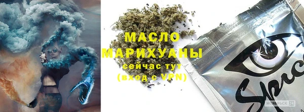 МДМА Богданович