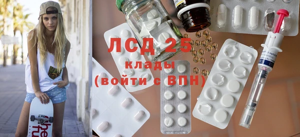 MDMA Богородск