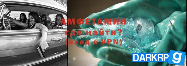 MDMA Богородск