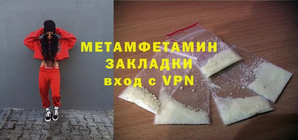MDMA Богородск