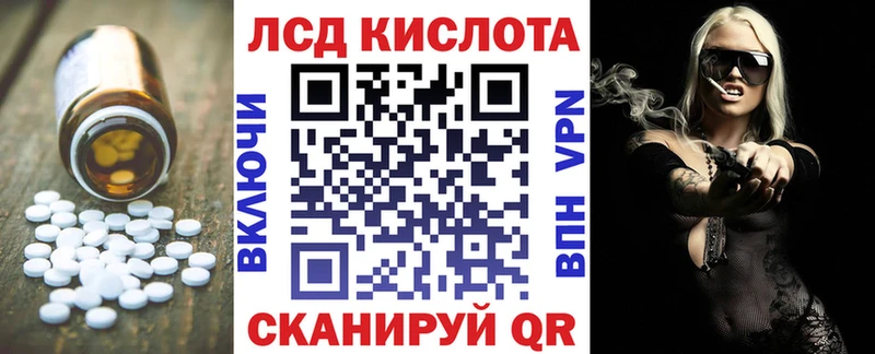 kraken зеркало  Светлый  LSD-25 экстази кислота 