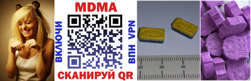 продажа наркотиков  Светлый  MDMA кристаллы 