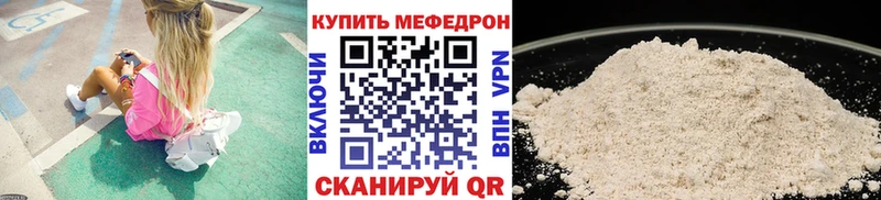 Меф VHQ  Светлый 