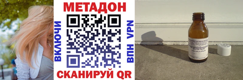 hydra как войти  Светлый  МЕТАДОН белоснежный  даркнет сайт 