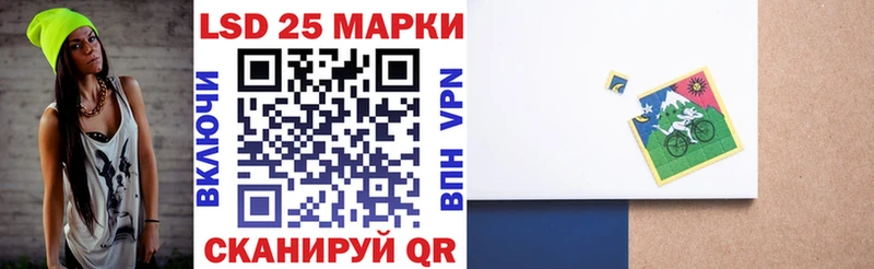 Наркотические марки 1500мкг  закладки  Светлый 